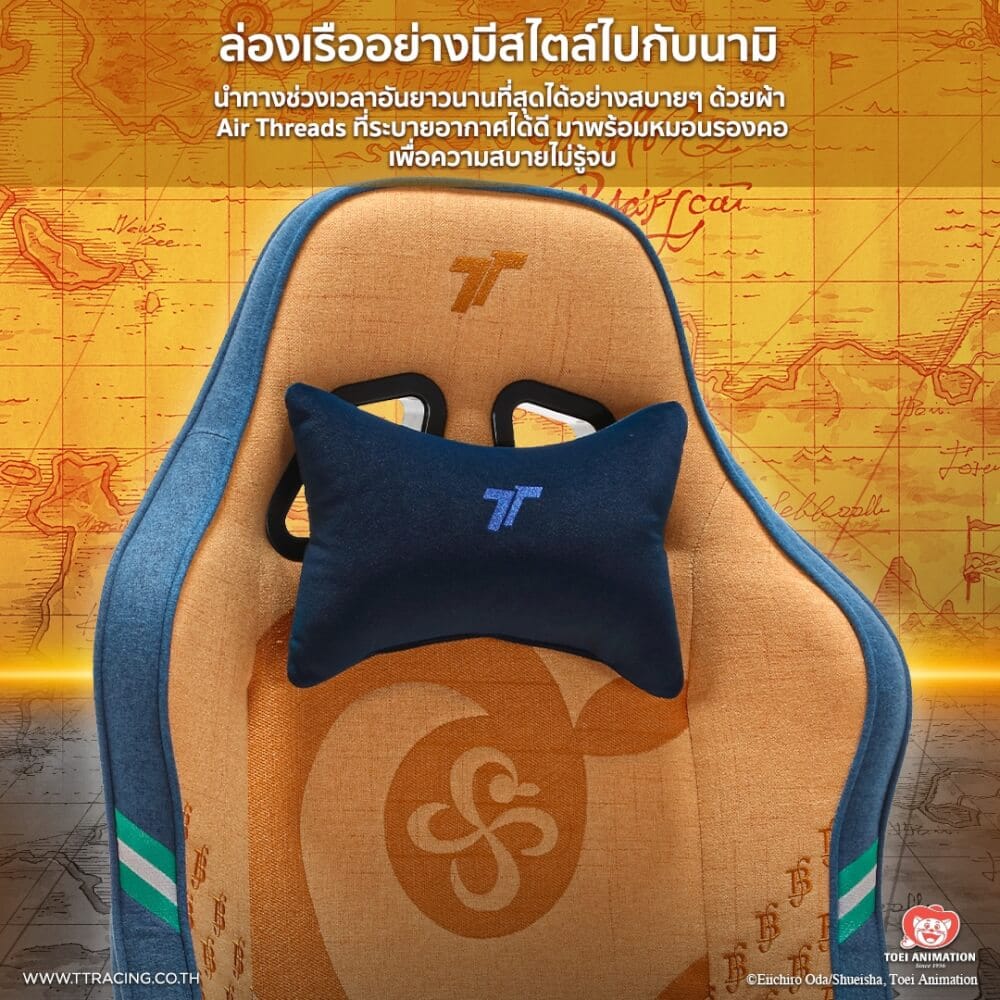 เก้าอี้เกมมิ่ง TTRacing Swift X 2020 ผ้า Nami Edition